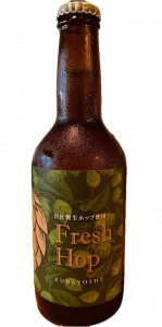 フレッシュホップ