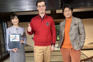 オットーさんの[ワタシが日本に住む理由]